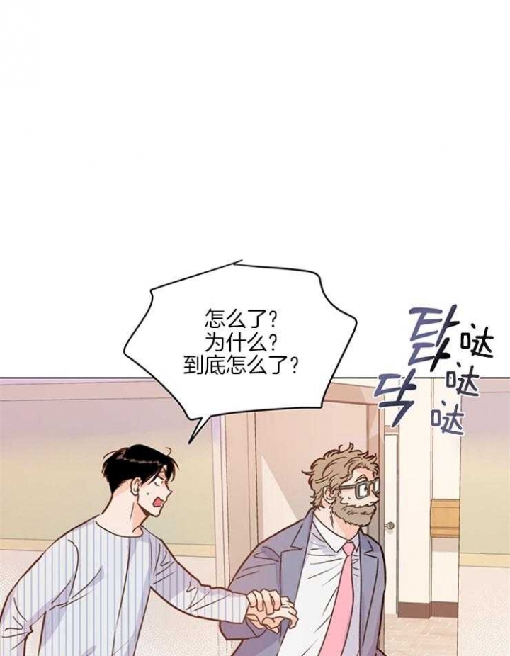 《关上闪光灯》漫画最新章节第9话免费下拉式在线观看章节第【16】张图片