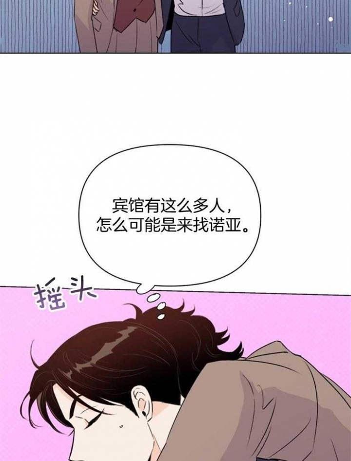 《关上闪光灯》漫画最新章节第66话免费下拉式在线观看章节第【16】张图片