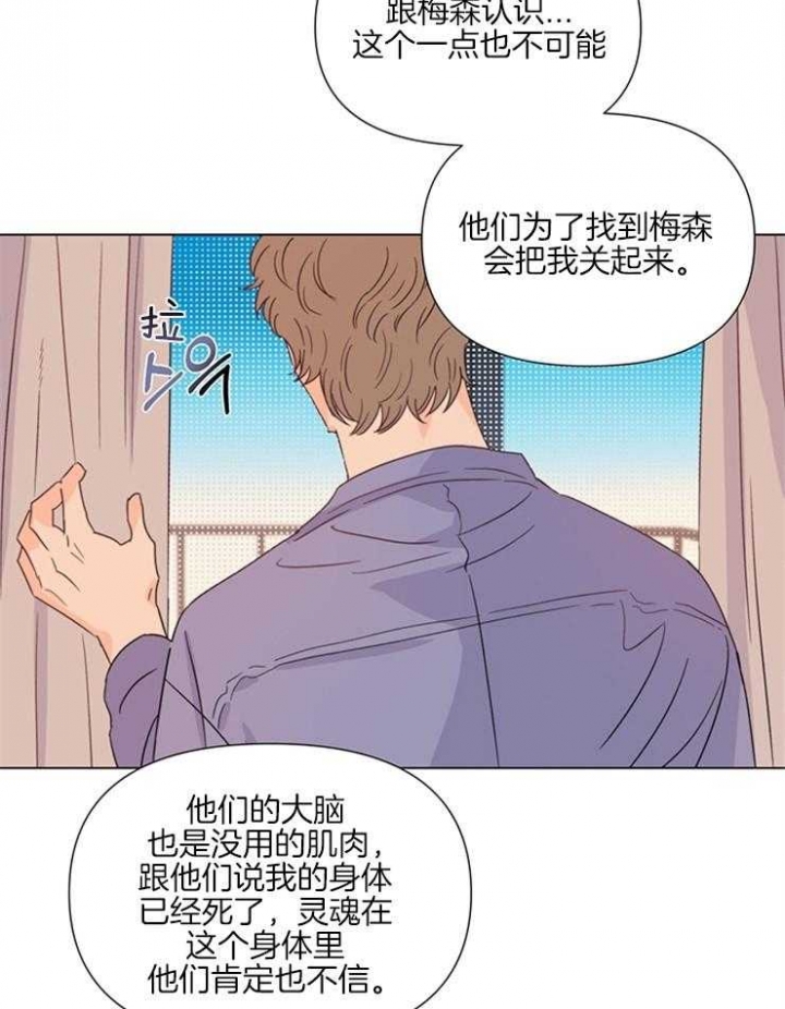 《关上闪光灯》漫画最新章节第26话免费下拉式在线观看章节第【15】张图片