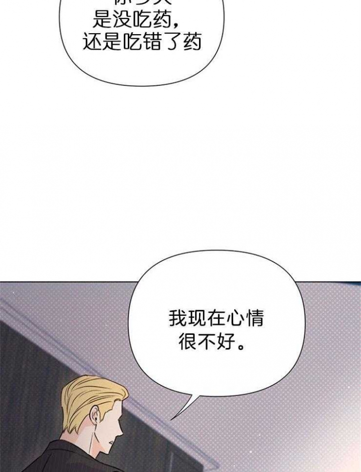 《关上闪光灯》漫画最新章节第72话免费下拉式在线观看章节第【7】张图片