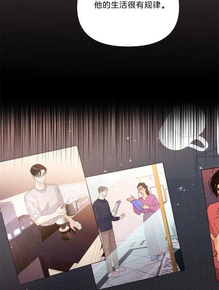 《关上闪光灯》漫画最新章节第69话免费下拉式在线观看章节第【5】张图片