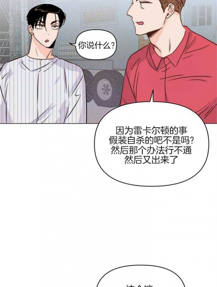 《关上闪光灯》漫画最新章节第11话免费下拉式在线观看章节第【4】张图片