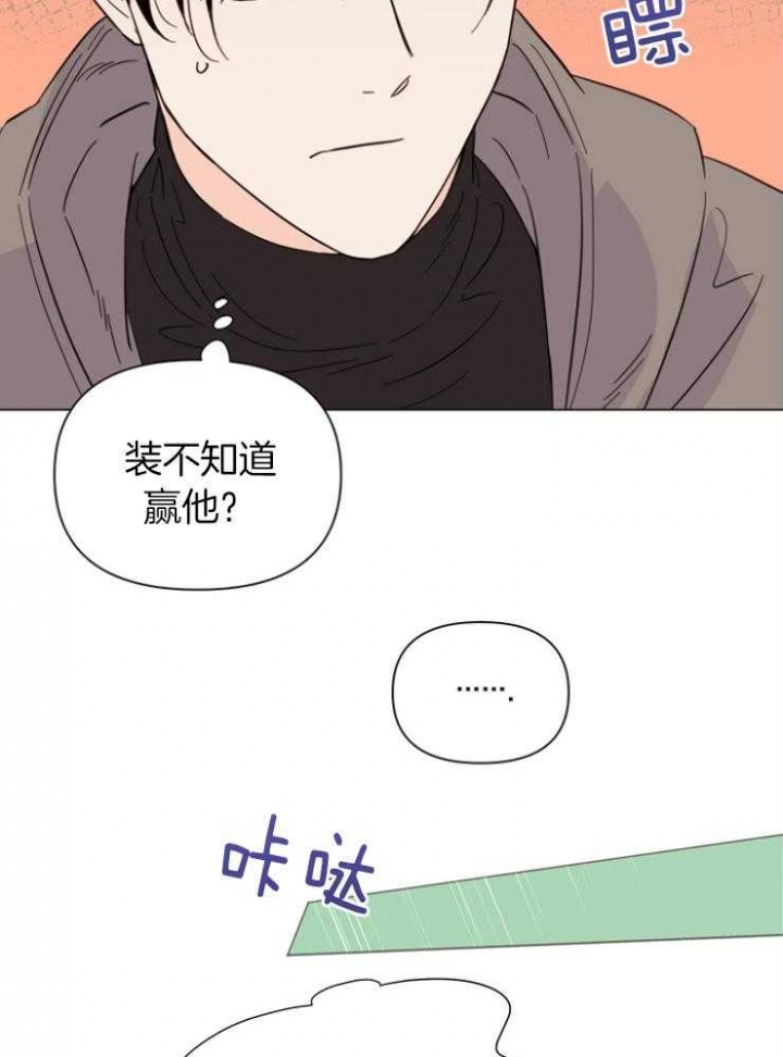 《关上闪光灯》漫画最新章节第86话免费下拉式在线观看章节第【6】张图片