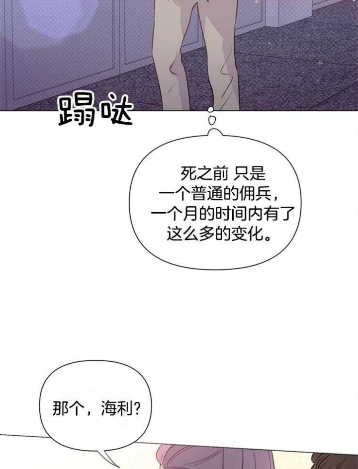 《关上闪光灯》漫画最新章节第59话免费下拉式在线观看章节第【5】张图片