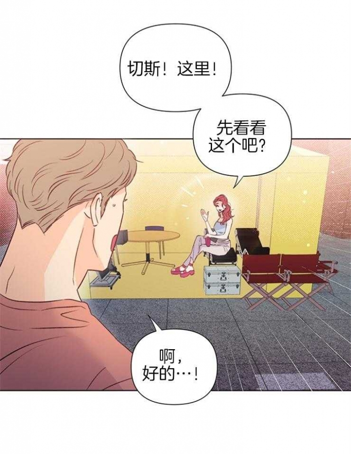 《关上闪光灯》漫画最新章节第46话免费下拉式在线观看章节第【9】张图片