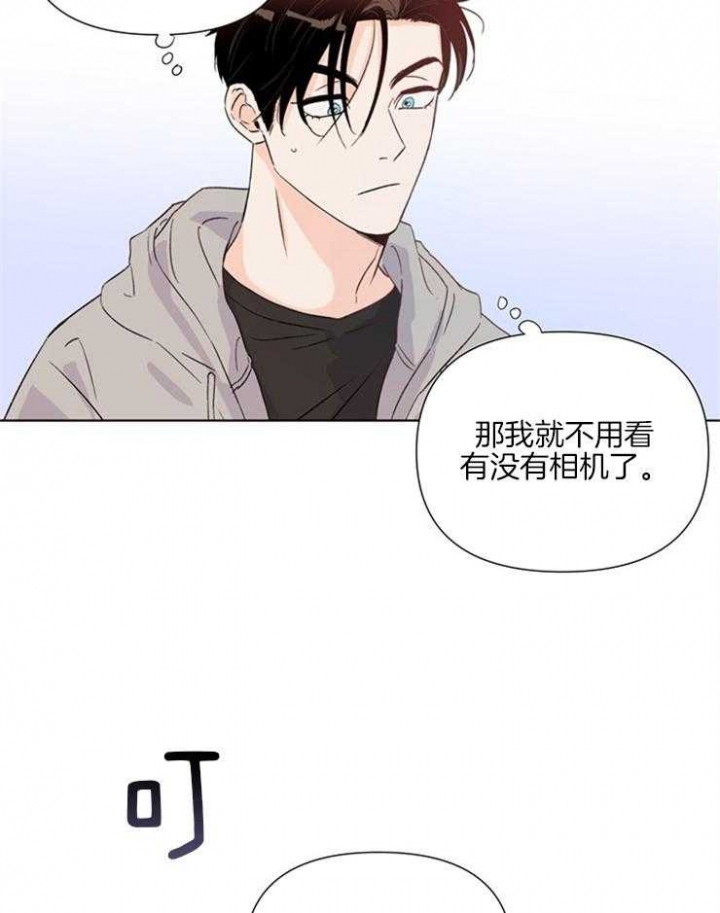 《关上闪光灯》漫画最新章节第23话免费下拉式在线观看章节第【19】张图片