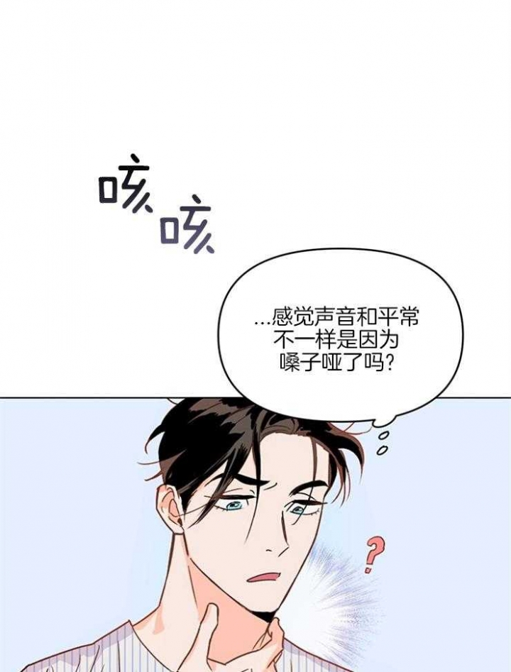 《关上闪光灯》漫画最新章节第7话免费下拉式在线观看章节第【25】张图片