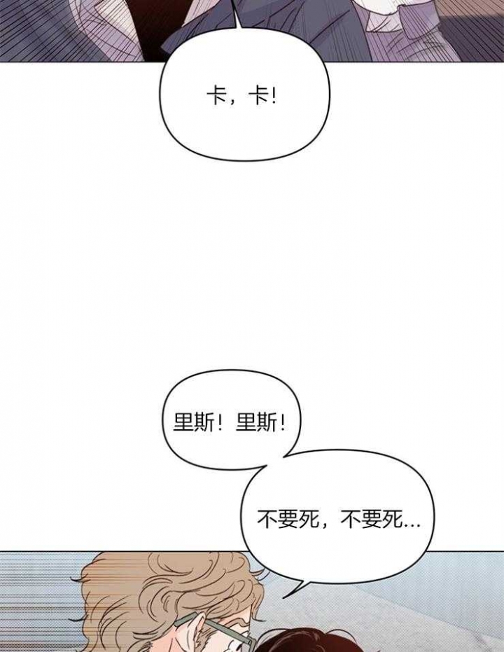 《关上闪光灯》漫画最新章节第15话免费下拉式在线观看章节第【5】张图片