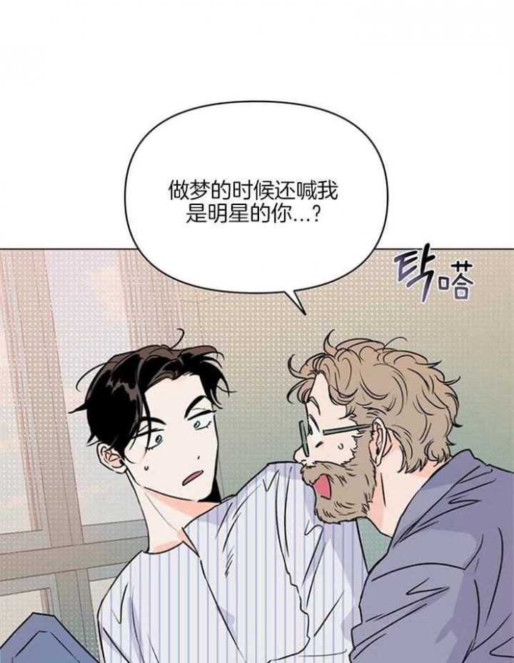 《关上闪光灯》漫画最新章节第8话免费下拉式在线观看章节第【16】张图片