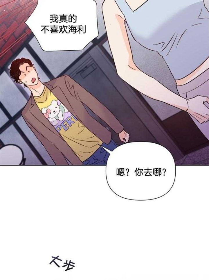 《关上闪光灯》漫画最新章节第53话免费下拉式在线观看章节第【25】张图片