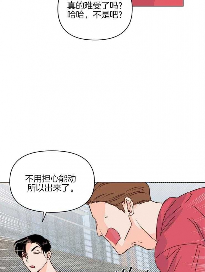 《关上闪光灯》漫画最新章节第11话免费下拉式在线观看章节第【7】张图片