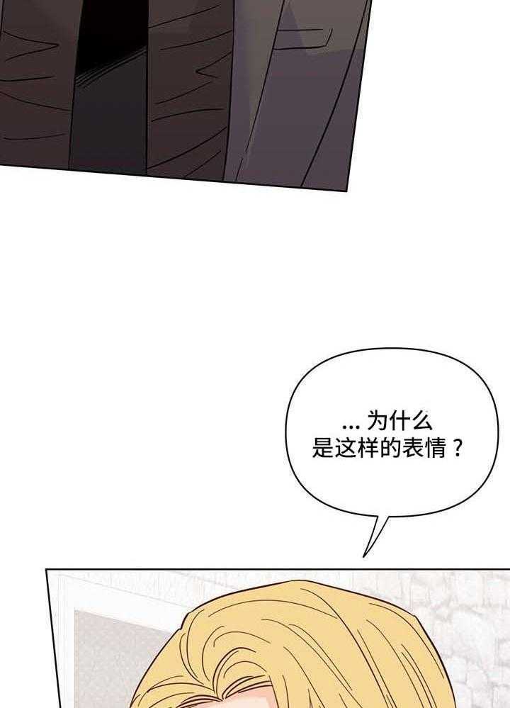 《关上闪光灯》漫画最新章节第108话免费下拉式在线观看章节第【28】张图片