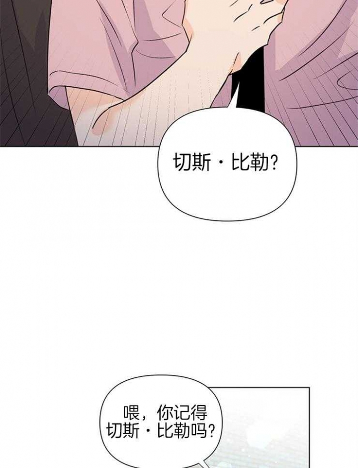 《关上闪光灯》漫画最新章节第45话免费下拉式在线观看章节第【18】张图片