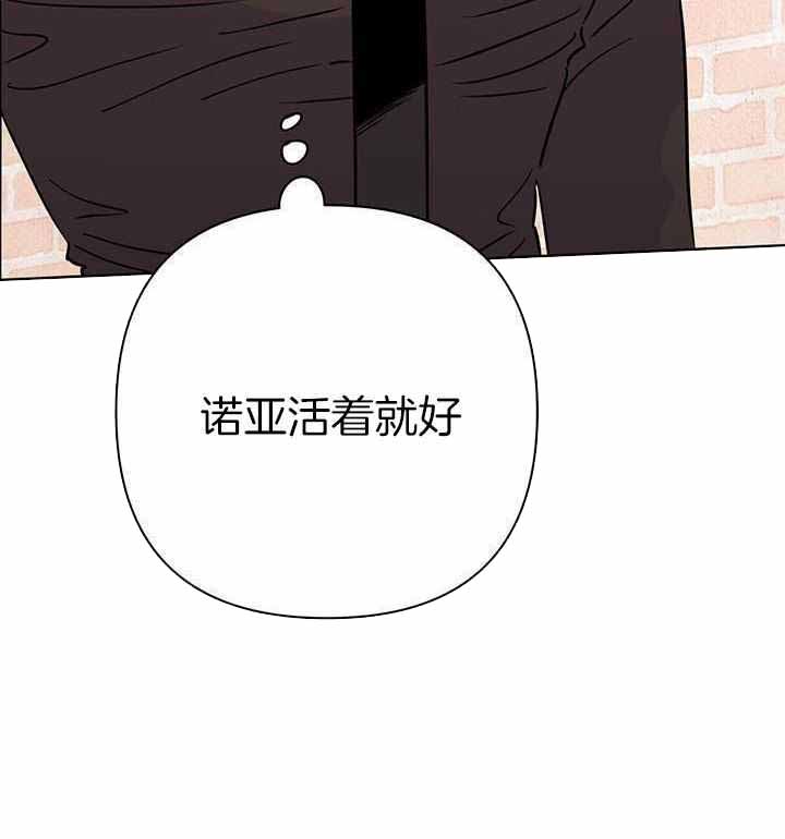 《关上闪光灯》漫画最新章节第114话免费下拉式在线观看章节第【47】张图片