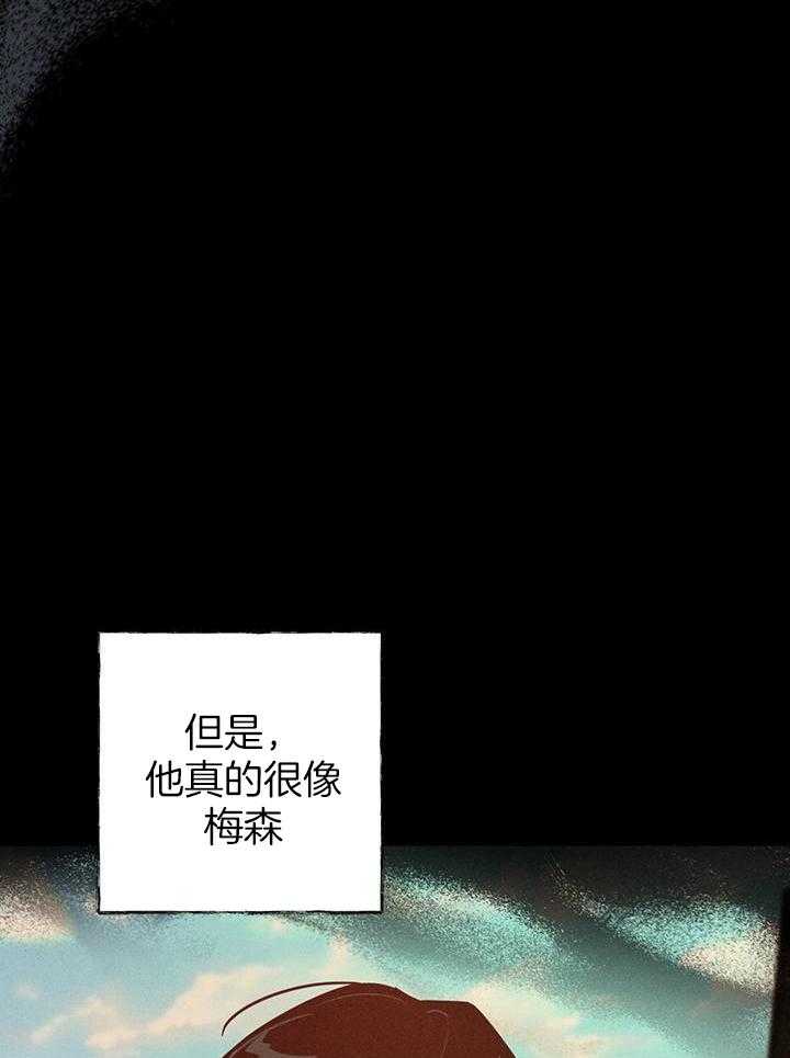 《关上闪光灯》漫画最新章节第102话免费下拉式在线观看章节第【33】张图片