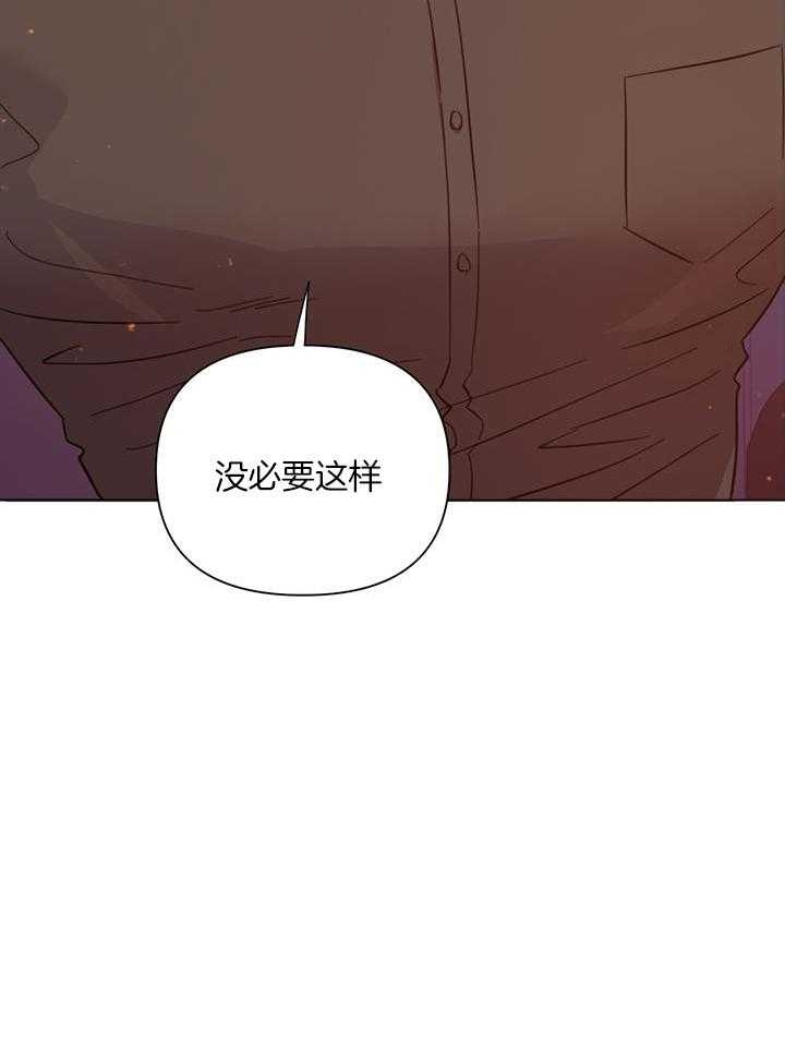 《关上闪光灯》漫画最新章节第92话免费下拉式在线观看章节第【14】张图片