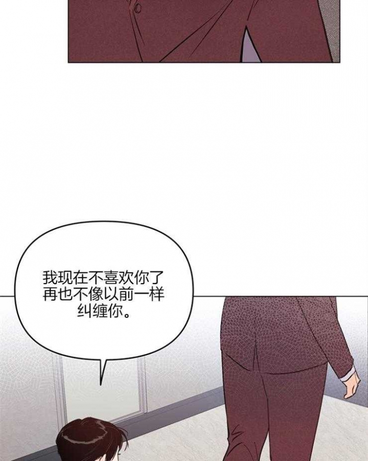 《关上闪光灯》漫画最新章节第17话免费下拉式在线观看章节第【2】张图片