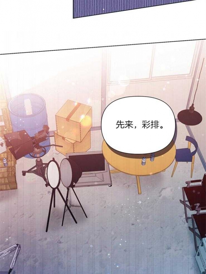 《关上闪光灯》漫画最新章节第48话免费下拉式在线观看章节第【16】张图片