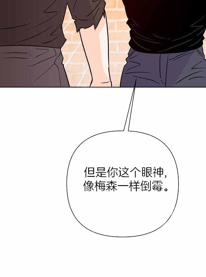 《关上闪光灯》漫画最新章节第115话免费下拉式在线观看章节第【11】张图片