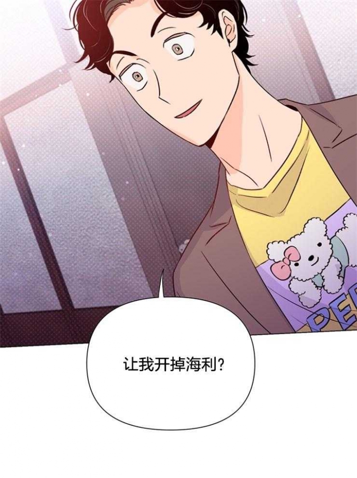 《关上闪光灯》漫画最新章节第53话免费下拉式在线观看章节第【21】张图片