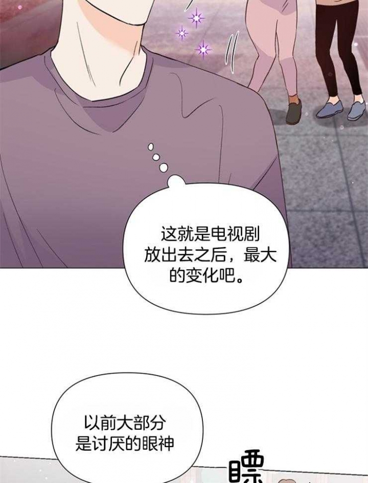 《关上闪光灯》漫画最新章节第59话免费下拉式在线观看章节第【11】张图片