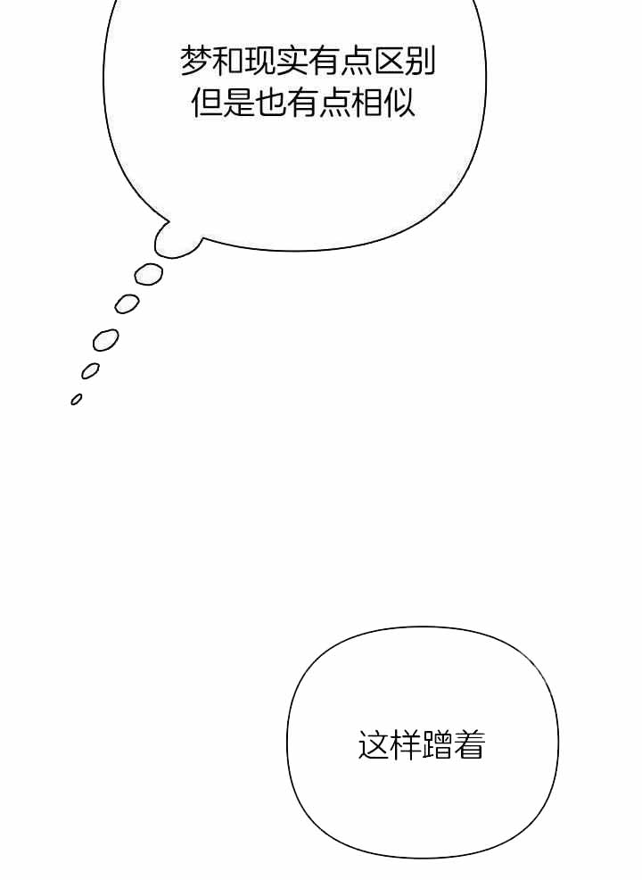 《关上闪光灯》漫画最新章节第124话免费下拉式在线观看章节第【27】张图片