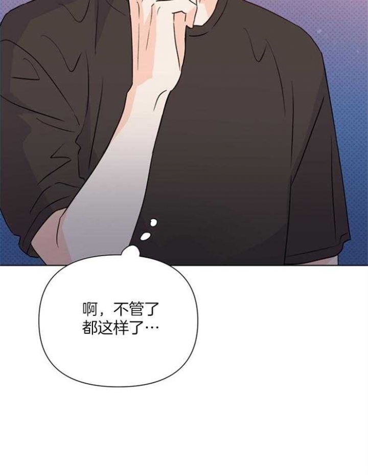 《关上闪光灯》漫画最新章节第49话免费下拉式在线观看章节第【23】张图片