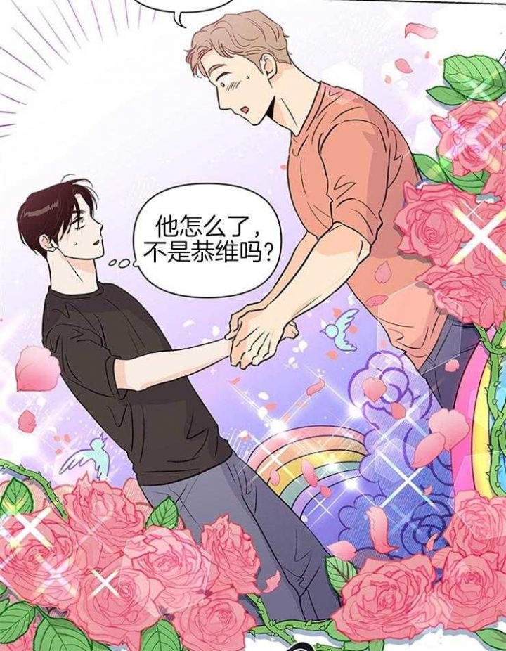 《关上闪光灯》漫画最新章节第45话免费下拉式在线观看章节第【32】张图片