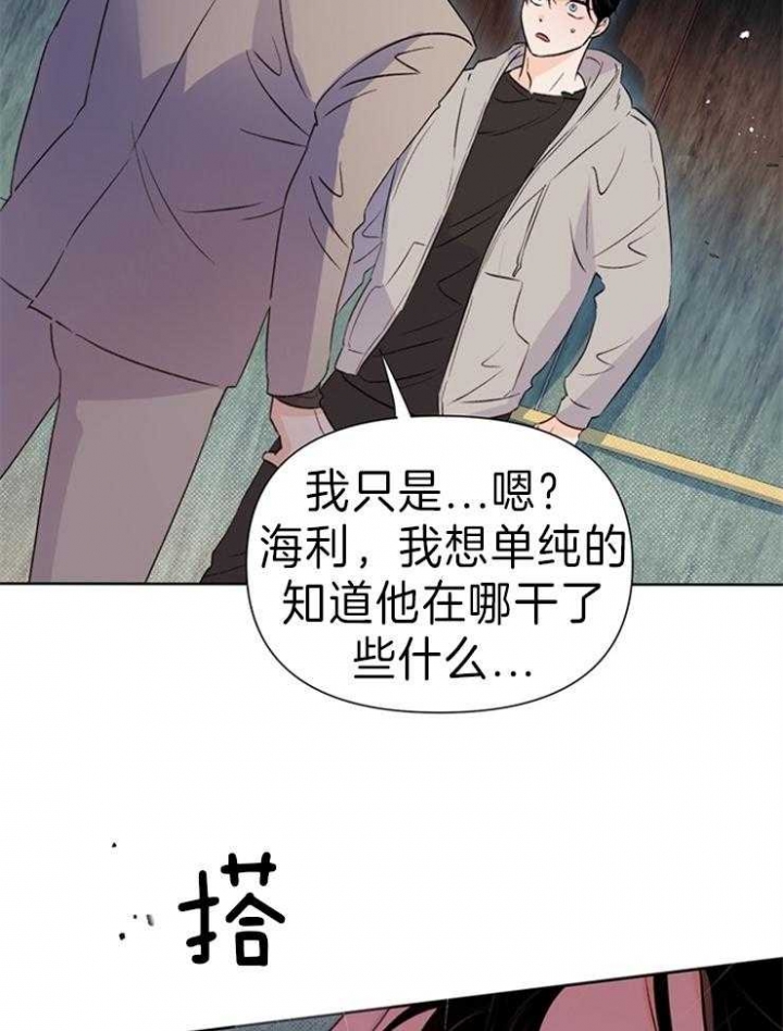 《关上闪光灯》漫画最新章节第34话免费下拉式在线观看章节第【28】张图片