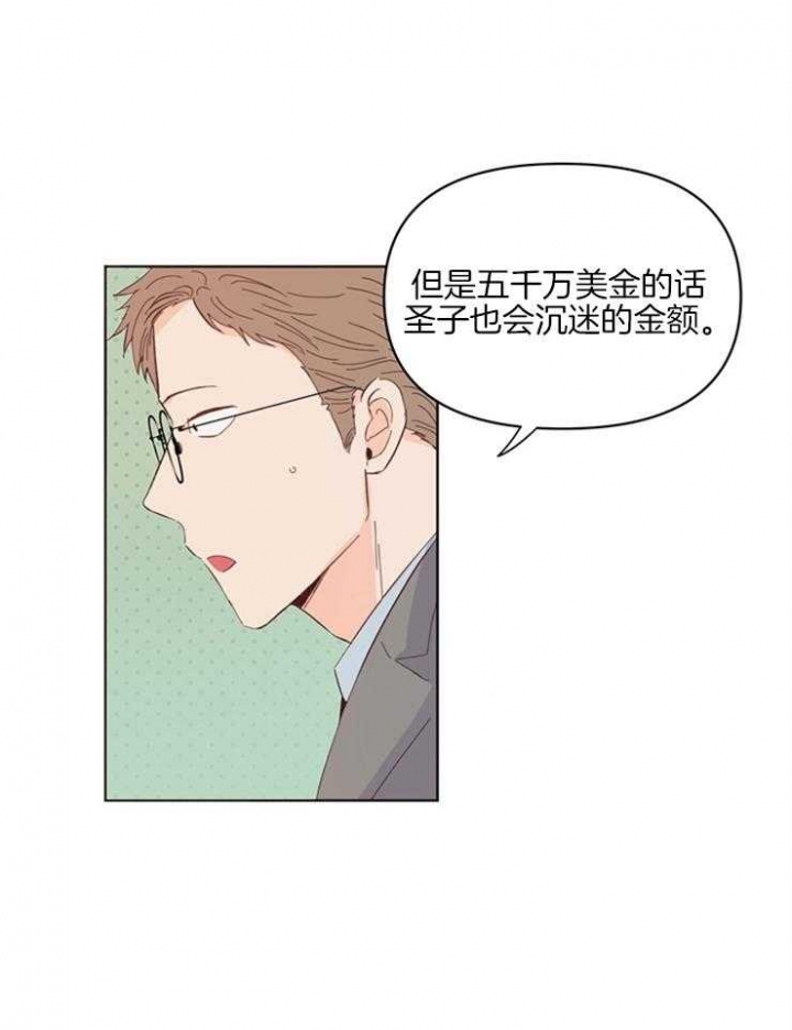 《关上闪光灯》漫画最新章节第22话免费下拉式在线观看章节第【29】张图片