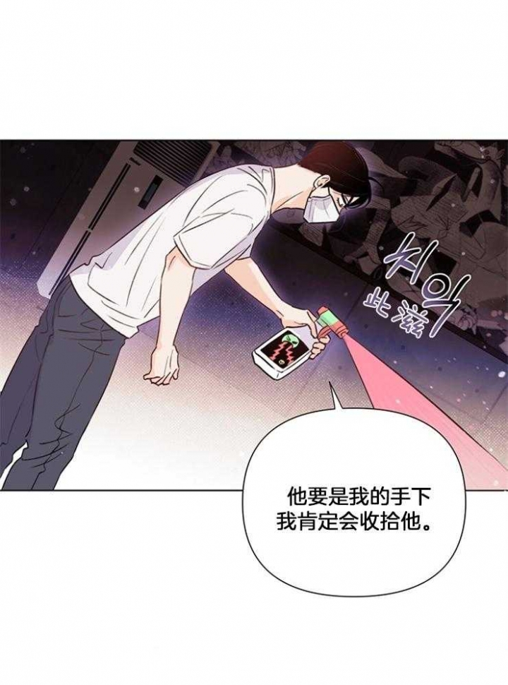 《关上闪光灯》漫画最新章节第43话免费下拉式在线观看章节第【25】张图片