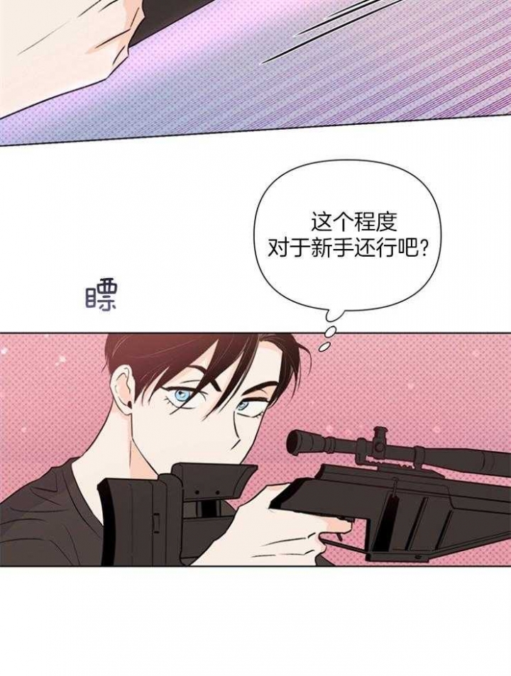 《关上闪光灯》漫画最新章节第49话免费下拉式在线观看章节第【9】张图片