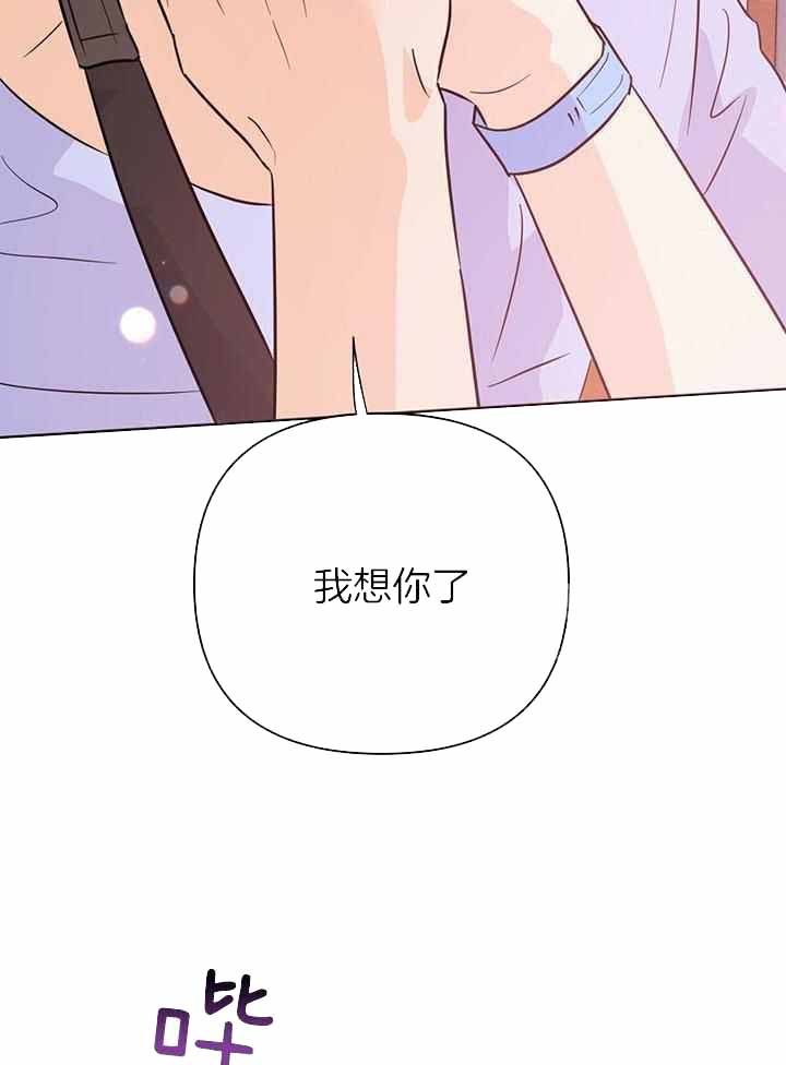 《关上闪光灯》漫画最新章节第119话免费下拉式在线观看章节第【40】张图片