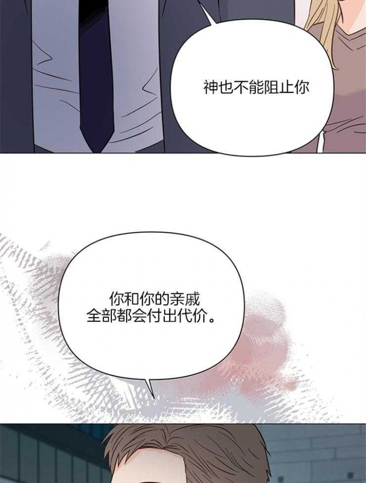 《关上闪光灯》漫画最新章节第77话免费下拉式在线观看章节第【24】张图片