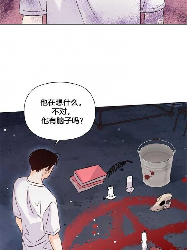 《关上闪光灯》漫画最新章节第43话免费下拉式在线观看章节第【22】张图片