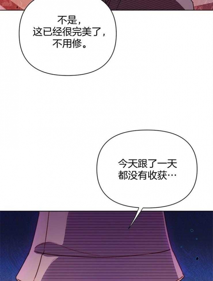 《关上闪光灯》漫画最新章节第68话免费下拉式在线观看章节第【30】张图片