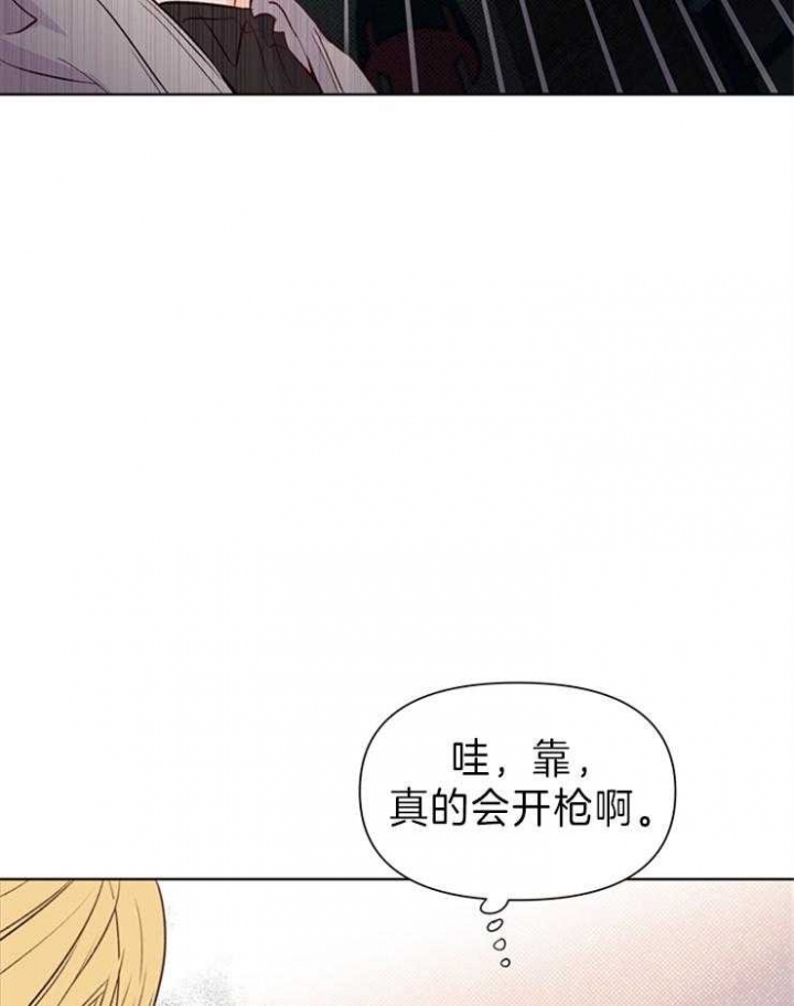 《关上闪光灯》漫画最新章节第29话免费下拉式在线观看章节第【17】张图片