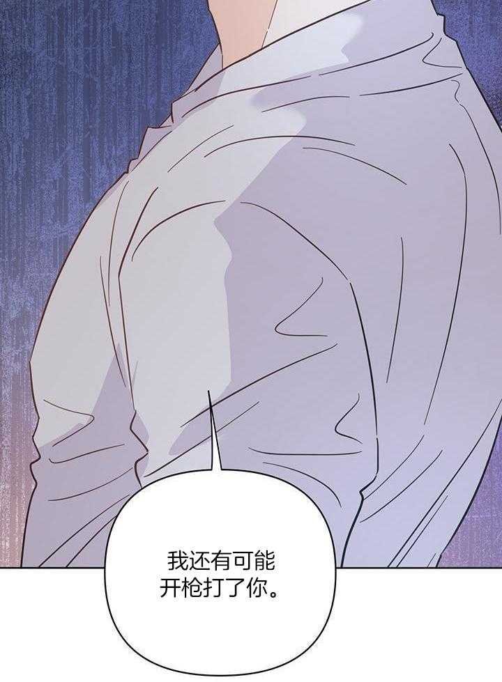 《关上闪光灯》漫画最新章节第103话免费下拉式在线观看章节第【18】张图片