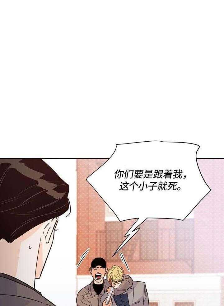 《关上闪光灯》漫画最新章节第109话免费下拉式在线观看章节第【24】张图片