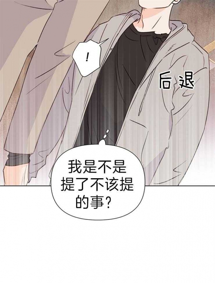 《关上闪光灯》漫画最新章节第34话免费下拉式在线观看章节第【21】张图片