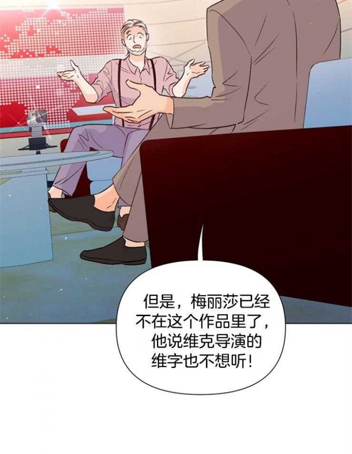 《关上闪光灯》漫画最新章节第58话免费下拉式在线观看章节第【27】张图片