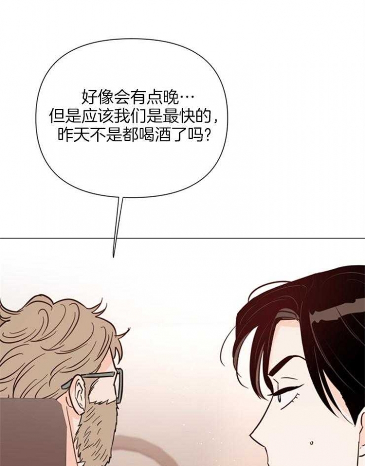 《关上闪光灯》漫画最新章节第80话免费下拉式在线观看章节第【24】张图片