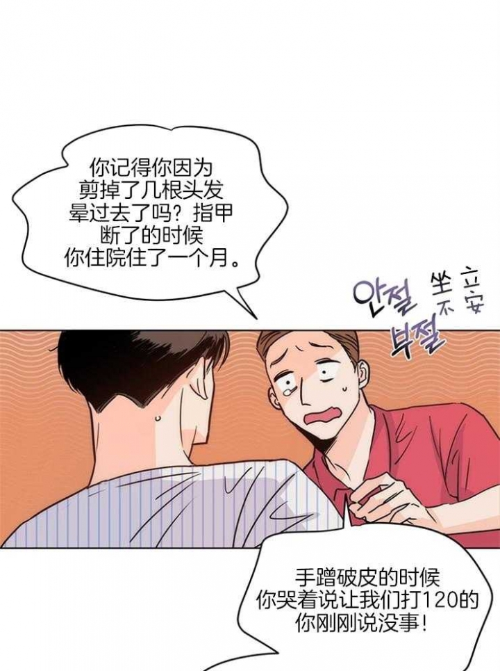 《关上闪光灯》漫画最新章节第11话免费下拉式在线观看章节第【10】张图片