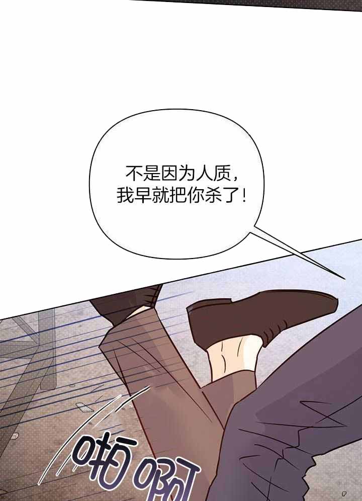 《关上闪光灯》漫画最新章节第116话免费下拉式在线观看章节第【41】张图片