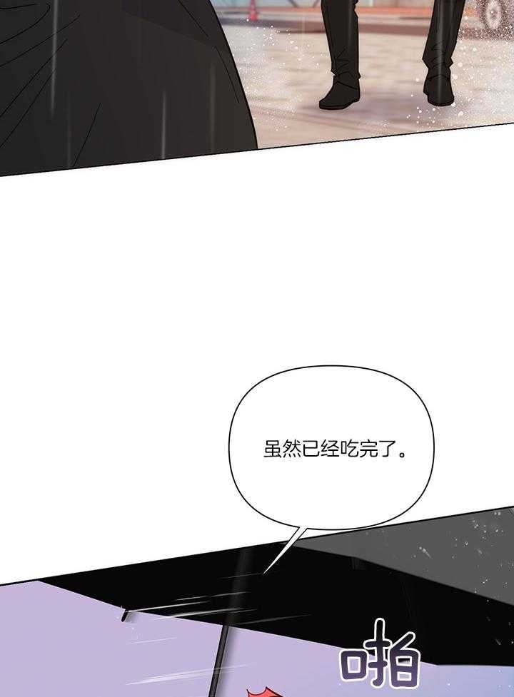 《关上闪光灯》漫画最新章节第89话免费下拉式在线观看章节第【5】张图片