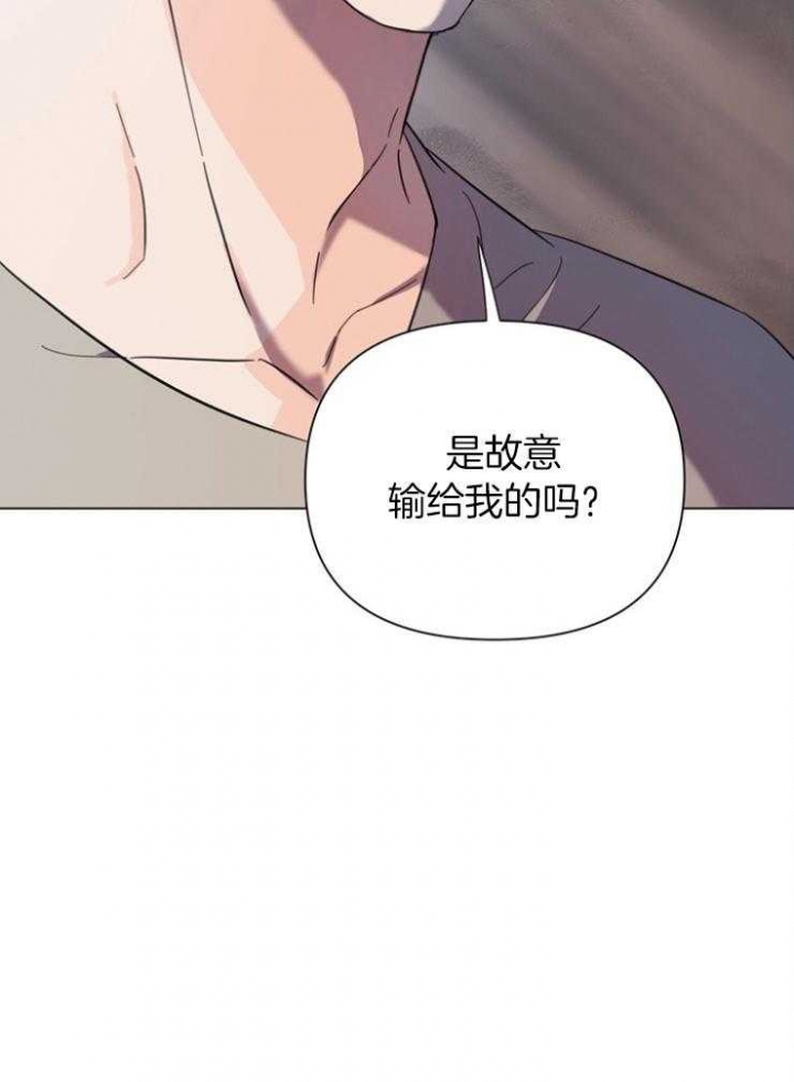 《关上闪光灯》漫画最新章节第86话免费下拉式在线观看章节第【17】张图片