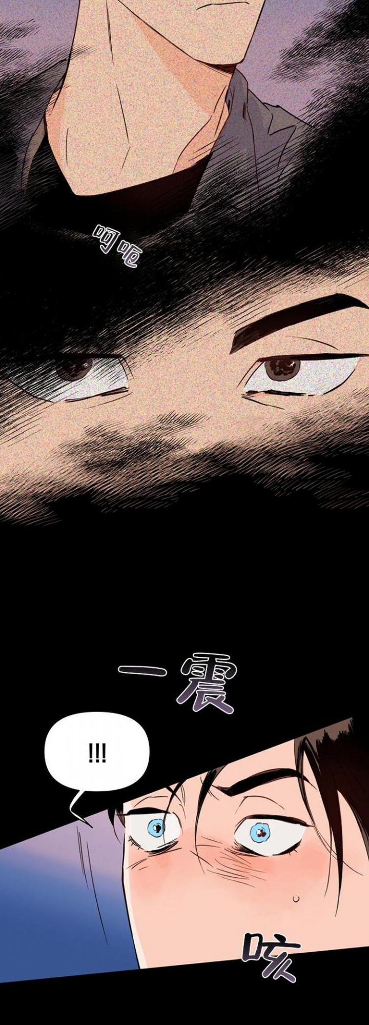 《关上闪光灯》漫画最新章节第3话免费下拉式在线观看章节第【13】张图片