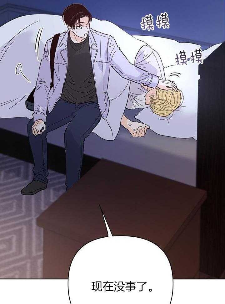 《关上闪光灯》漫画最新章节第99话免费下拉式在线观看章节第【9】张图片