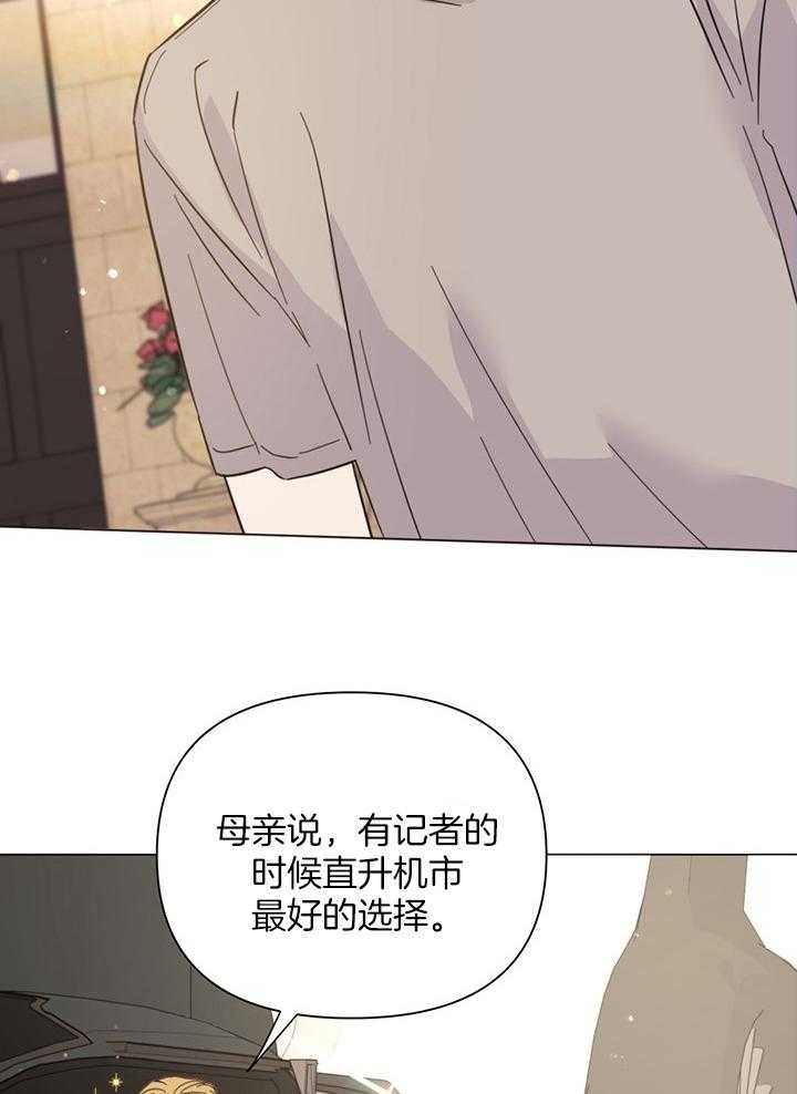 《关上闪光灯》漫画最新章节第90话免费下拉式在线观看章节第【23】张图片