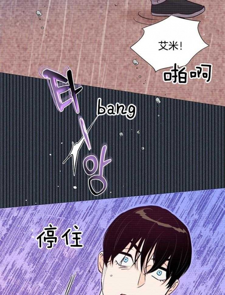 《关上闪光灯》漫画最新章节第60话免费下拉式在线观看章节第【3】张图片